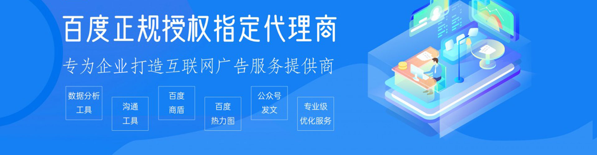 成安sem运营