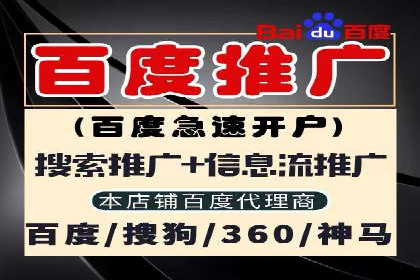 SEM实战案例分享：关键词优化